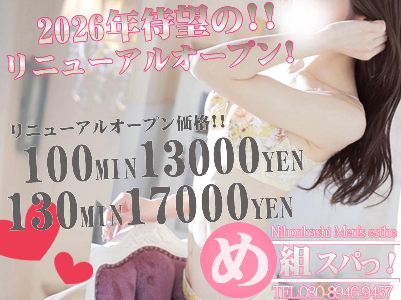 わかりやすい料金システム(^^♪